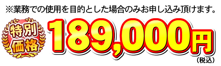 HX-7000業務用