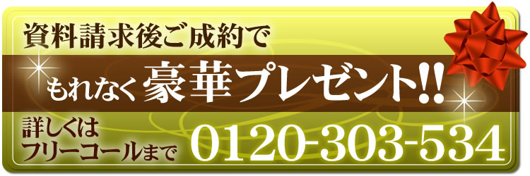 0120303534