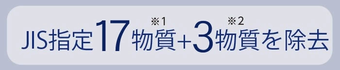 高性能浄水カートリッジ