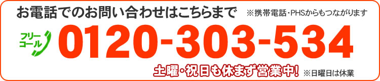 0120303534