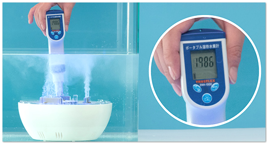 グリーニングスパ水素発生量測定