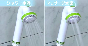 マッサージ機能etc.