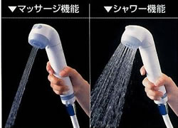 シャワー浄水器スキンビューティーⅢは2種類の水流をお楽しみいただけます