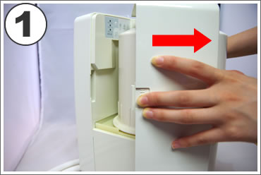 ミネリア本体左側面の【PUSH】を押しながらカバーを開けます。