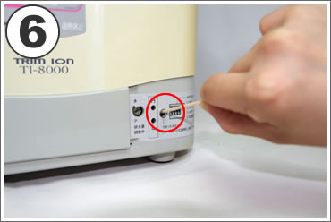 リセットスイッチを先の細いもので押します