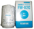トレビ浄水器カートリッジFW-02C