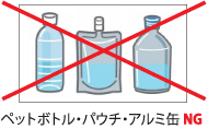 空気に触れさせないことが重要
