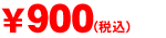 水素水真空保存容器　H2-BAG(500ml)価格