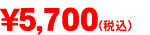 日本インテック浄水カートリッジ純正品※4000S 1本価格