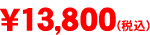日本インテック浄水カートリッジ純正品※OP-8000S 2本価格