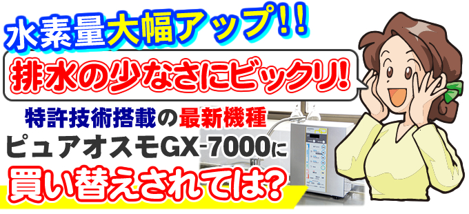 リトマス試験紙サービス！
