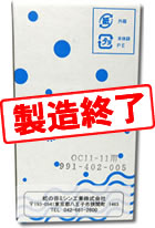 ジャノメ　浄水カートリッジ　OC-11-11用