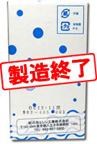 ジャノメ　浄水カートリッジ　OC-13-11用
