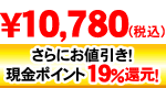 ゼンケン浄水器カートリッジC-MFH-35DX