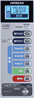 直感的に分かる5色ディスプレイ&光るボタン採用
