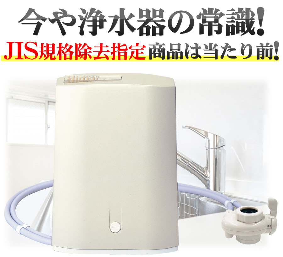 MFH-35DXはJIS規格除去指定商品