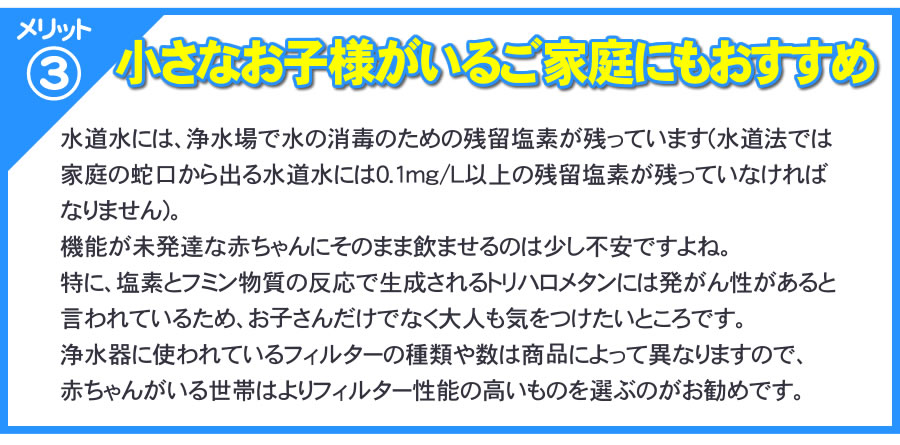 据置型のメリット03
