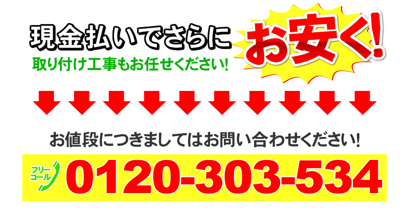 クロライーナAL-790特価についてはお問合せ下さい