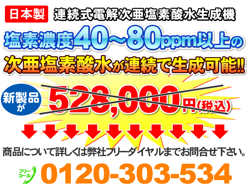 0120303534