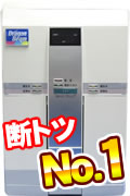 強酸性水生成器ドラゴンビーム