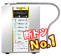 電解水素水　ピュアナノHX-7000