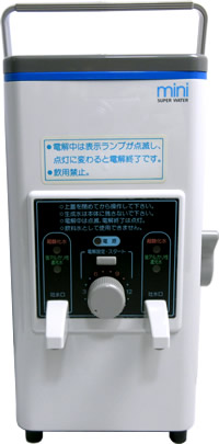 強酸性水生成器ドラゴンビーム