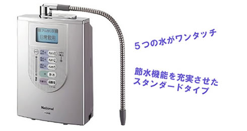 アルカリイオン水生成器　TK7406