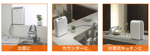 本体の置き場所も広がります