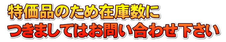 TK-HS91価格についてはお問い合わせください